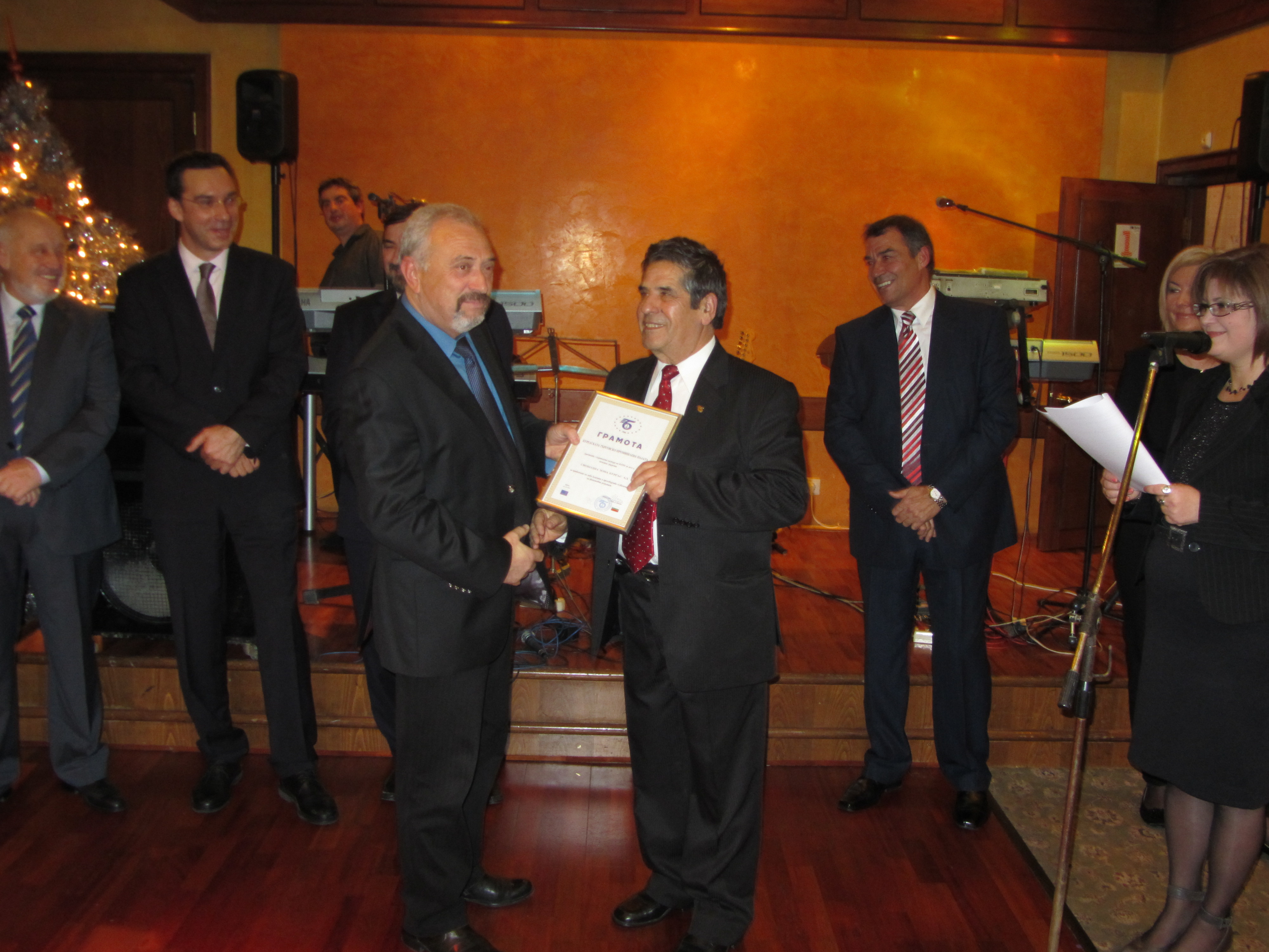 Отличие за Свободна зона Бургас на Годишните награди на БсТПП за 2012 г.