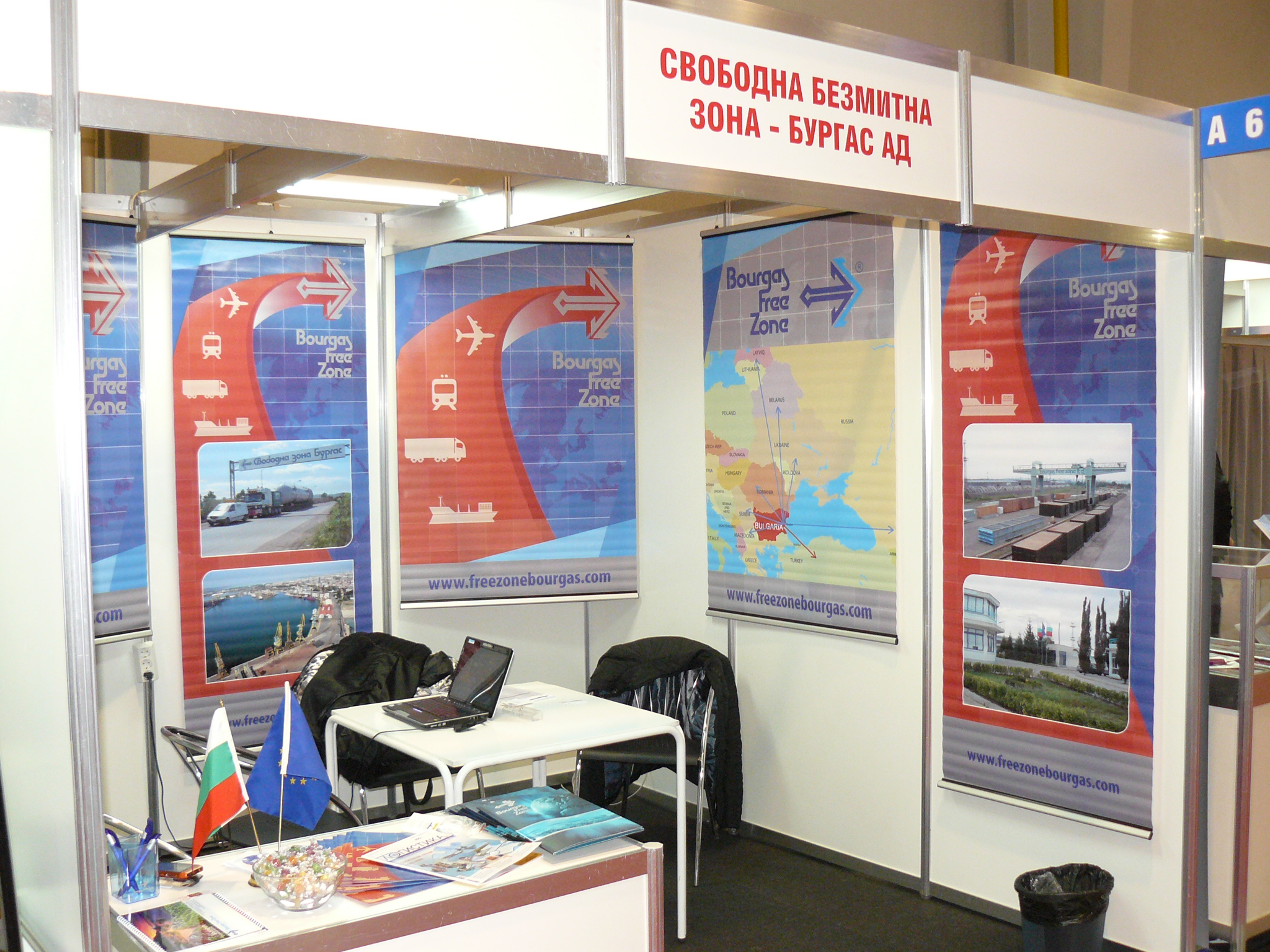 Свободна зона Бургас на изложението Транспорт&Логистика 2013